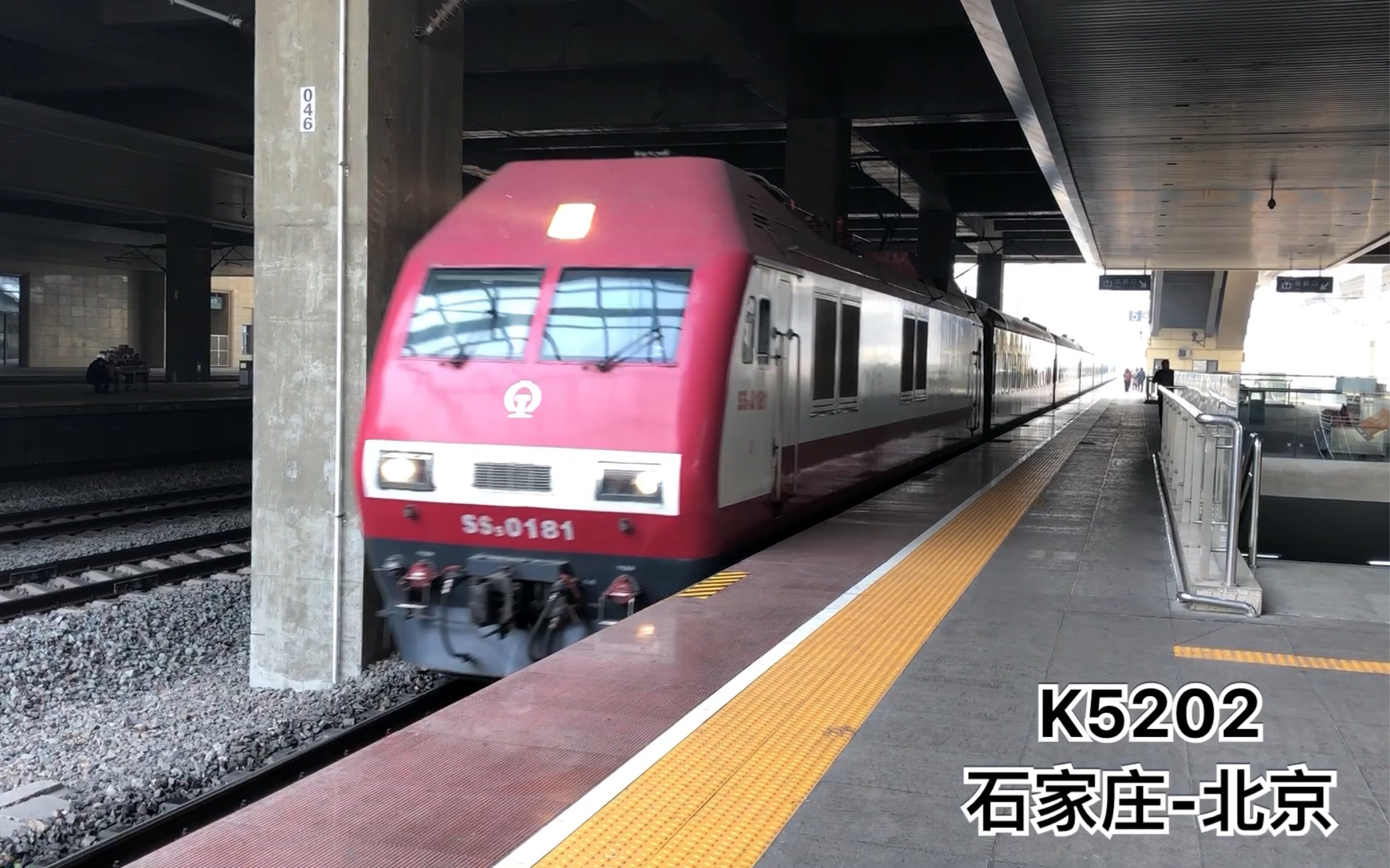 [图]叁柒叁-铁路视频 春运大迁徙 春运临客 K5202次（石家庄-北京）保定客站5道停车