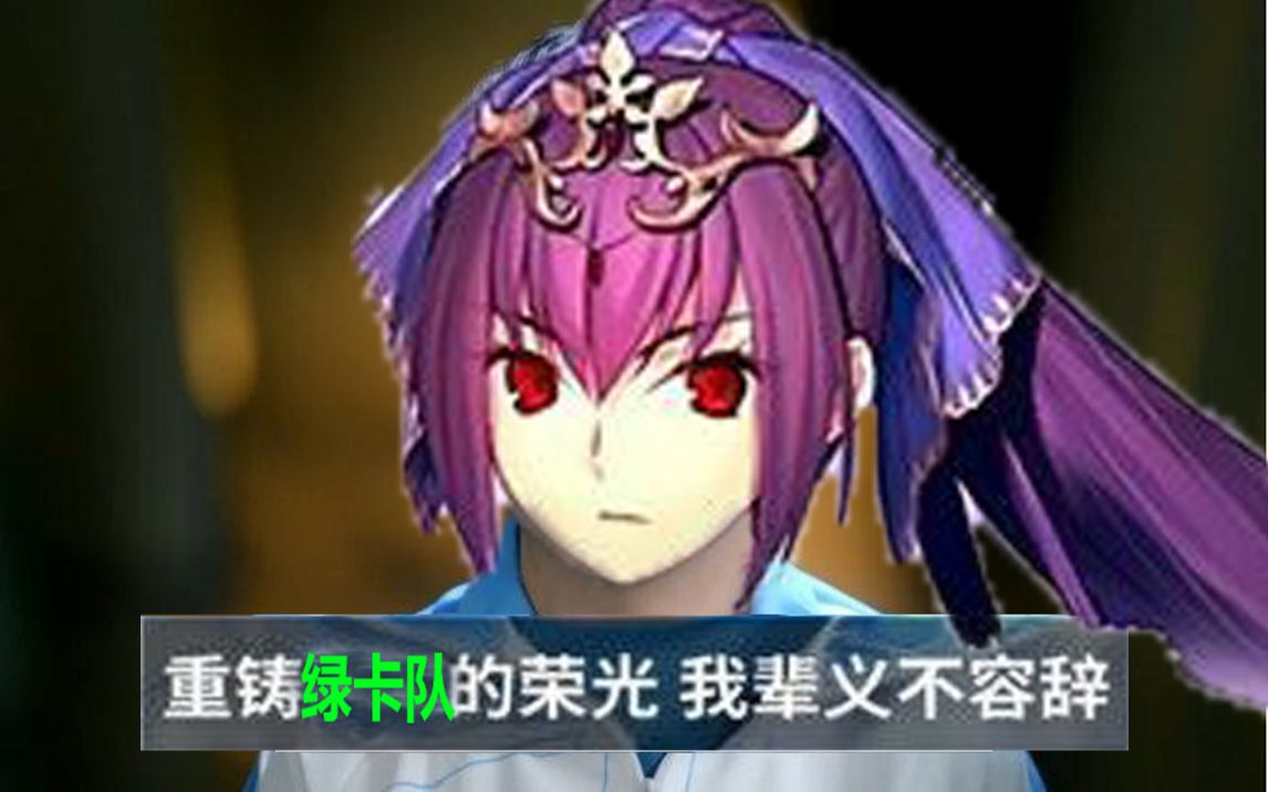 【FGO2.5.5主线】芦屋道满boss战(简介有其他难点关卡的思路)FGO