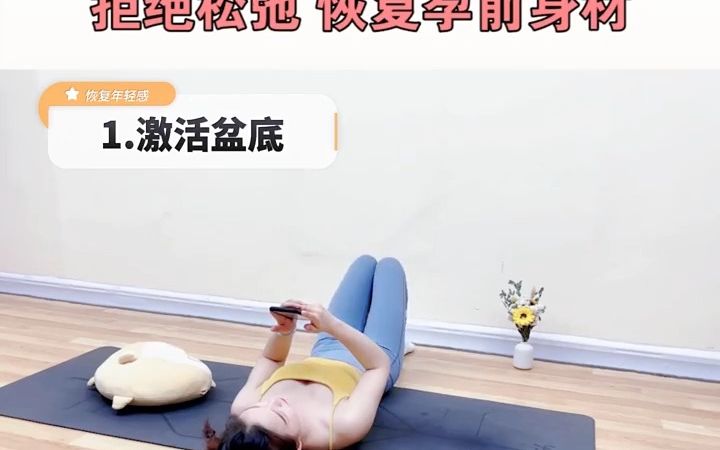 女人为什么要做私密保养?私密保养有用吗?哔哩哔哩bilibili