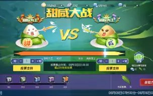 Download Video: 【拳皇命运/双视频/第十期】道馆挑战姗姗来迟 SR和SSR的巅峰对决 暴走八神vs暴走莉安娜 谁是最强暴走之神+最强洛克 最秀反曝气（六道仙人路飞）