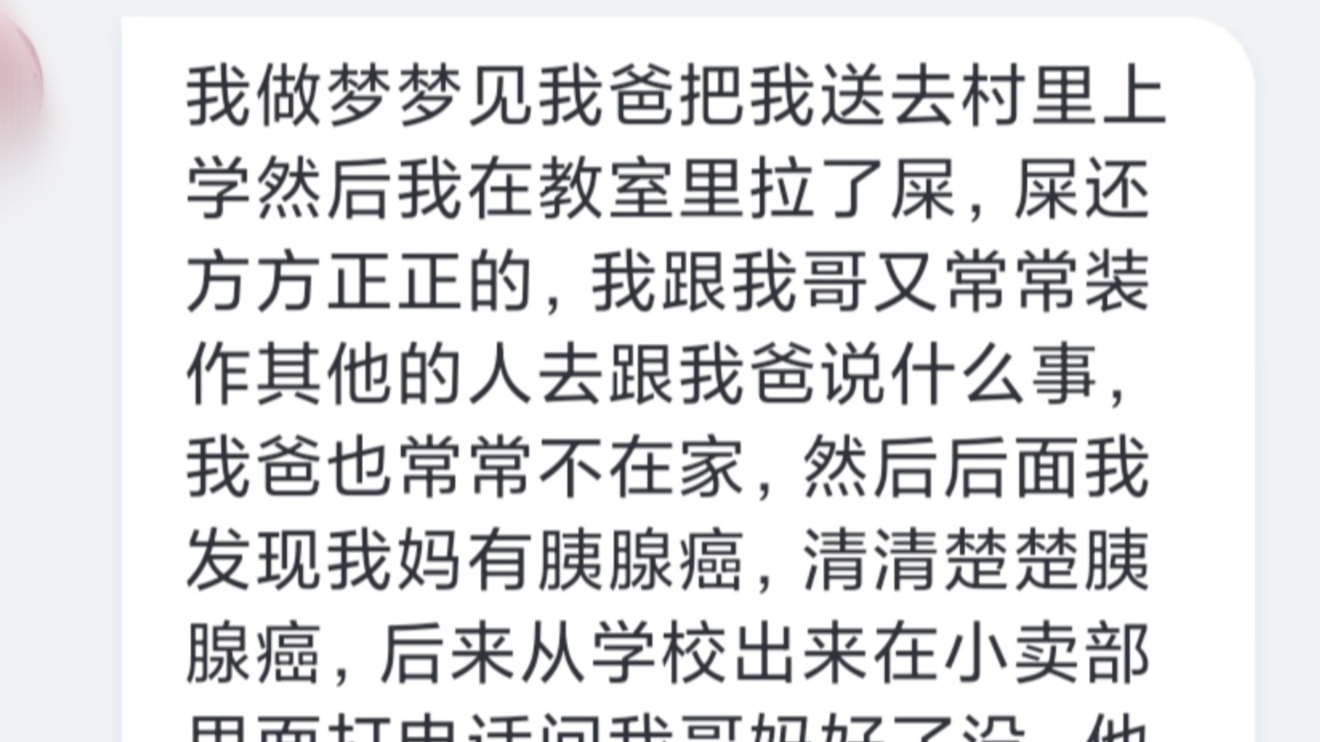 梦见自己拉粑粑倒掉了（梦见自己拉一盆大便然后倒掉） 梦见本身
拉粑粑倒掉了（梦见本身
拉一盆大便然后倒掉） 卜算大全