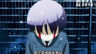 学霸遭遇车祸，却被少女所救，竟要求当场结婚