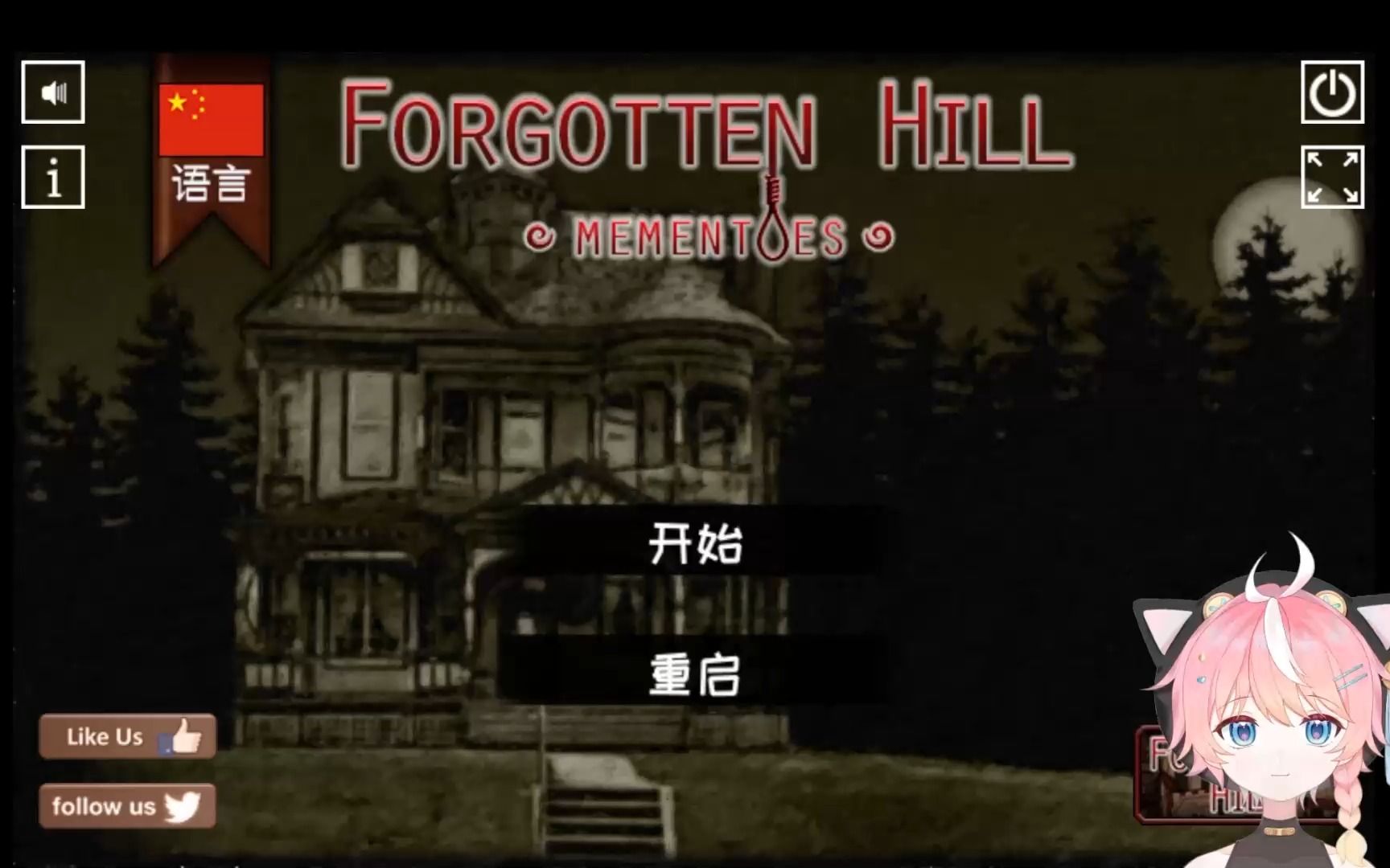 [图]【遗忘之丘/Forgotten Hill Mementoes】4-5