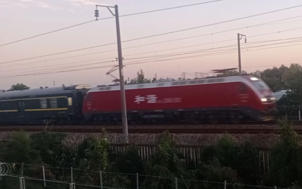 z40次列车(上海至乌鲁木齐)达速通过,本务:兰局兰段hxd1d-0103