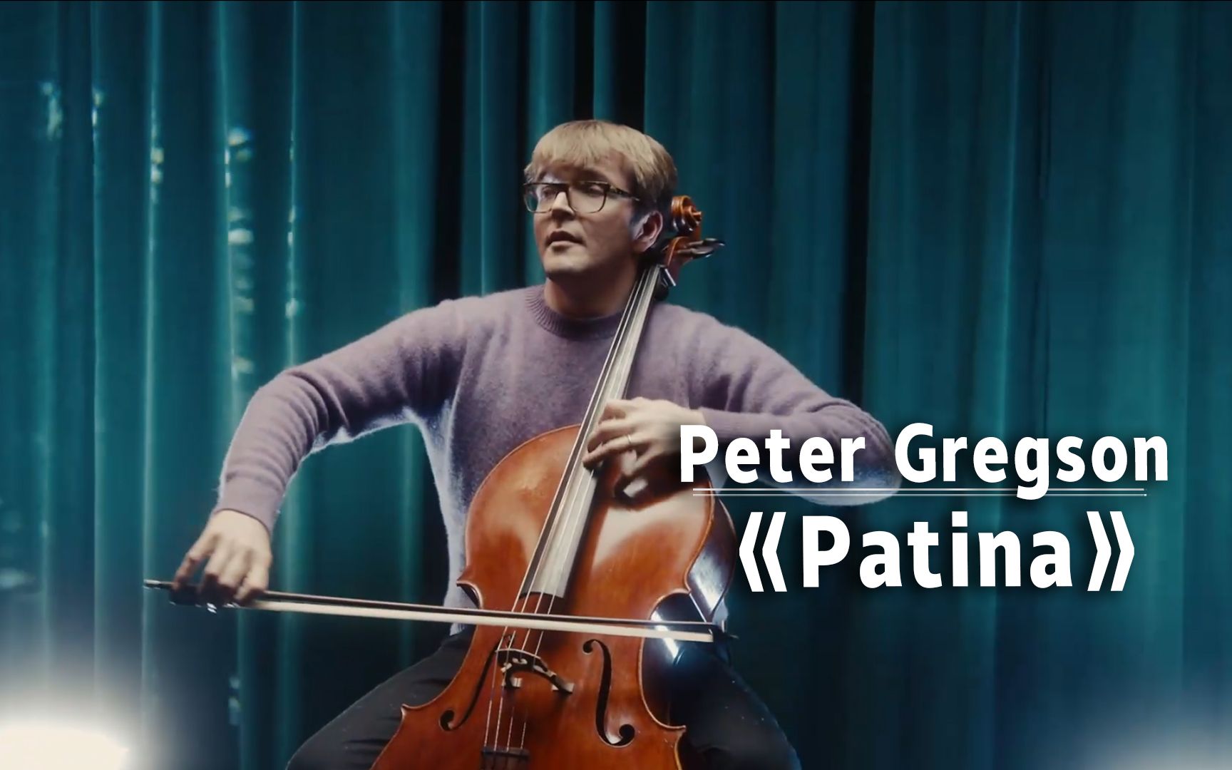 【音乐】探索缺席的存在Peter Gregson –《Patina》哔哩哔哩bilibili