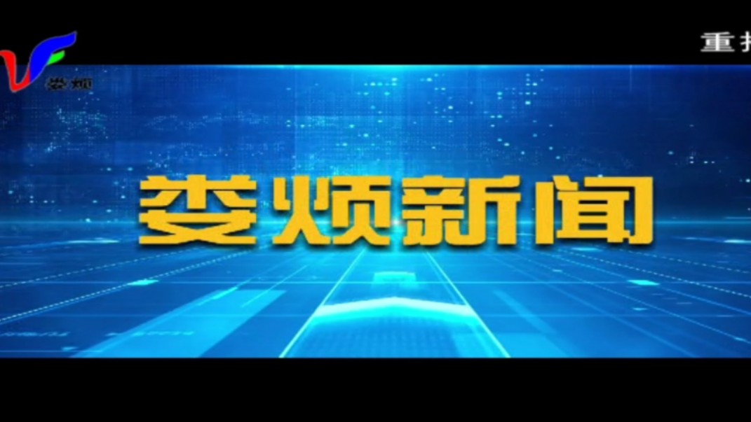 山西太原娄烦新闻oped 美丽娄烦宣传片