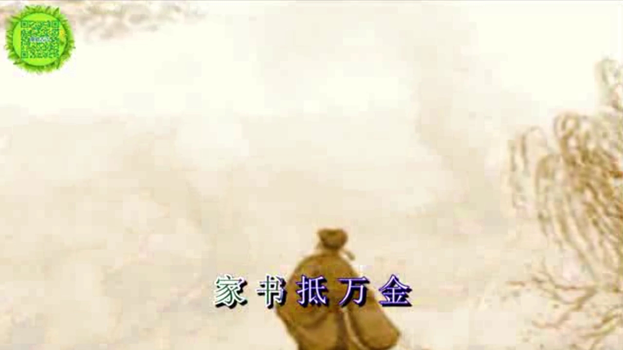 童唱古诗—《春望》哔哩哔哩bilibili