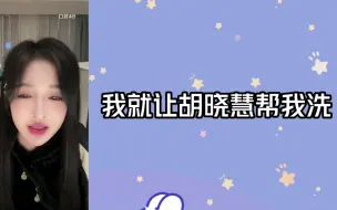 Descargar video: 小包帮助受伤的老刘洗澡🚿