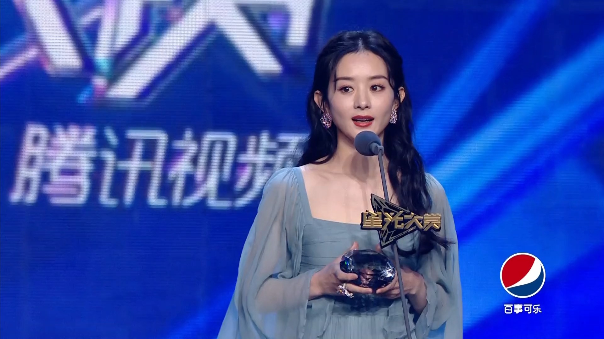 20201220 赵丽颖腾讯星光大赏年度影响力人物