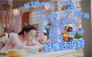 Download Video: 华华懂事，华华不急