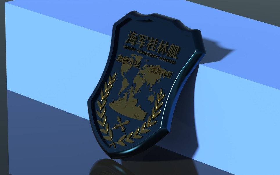 做了个海军舰徽