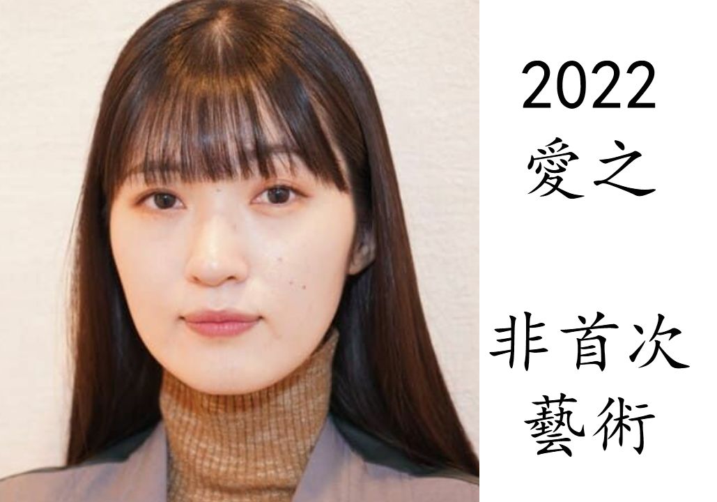 艺术电影解析 兔丸爱美 2022 爱之哔哩哔哩bilibili