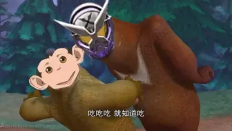 叽里咕噜说什么呢！吃我一击吧！
