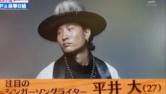 The Gift 平井大 哔哩哔哩 Bilibili