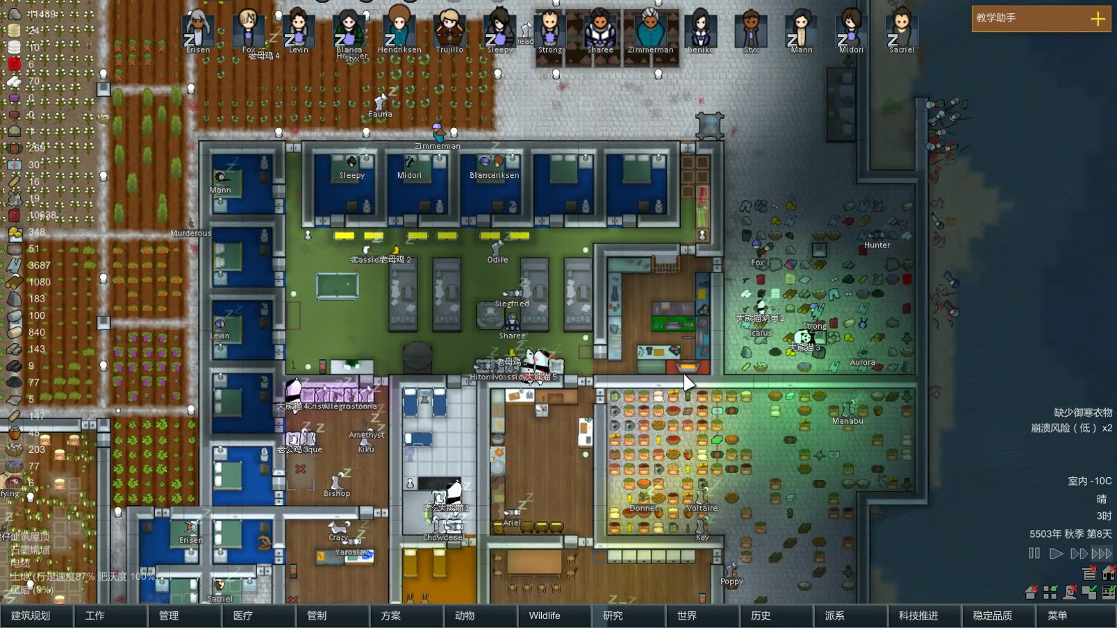 求生的菜|(环世界 rim world)第二十期 继续扩建