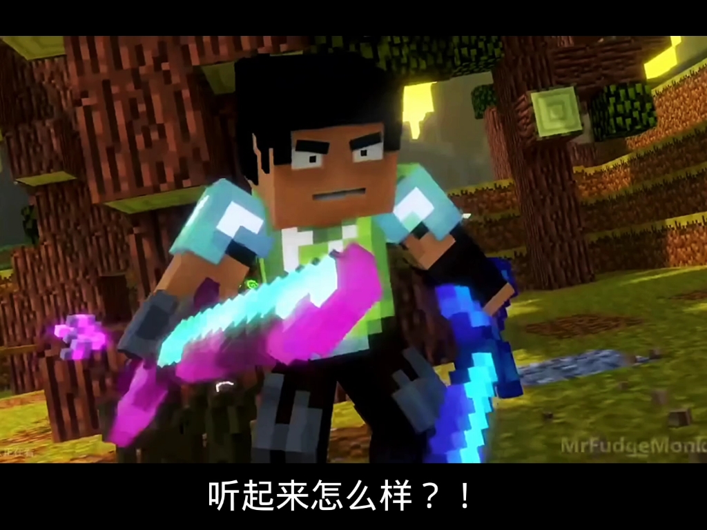 steve《愤怒人格的主场》