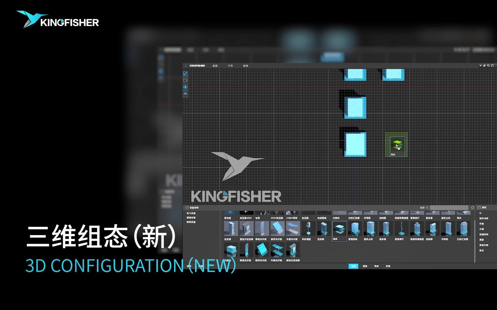 翠鸟 ⷠ云 三维可视化应用开发集成运行平台 2.0 Beta哔哩哔哩bilibili