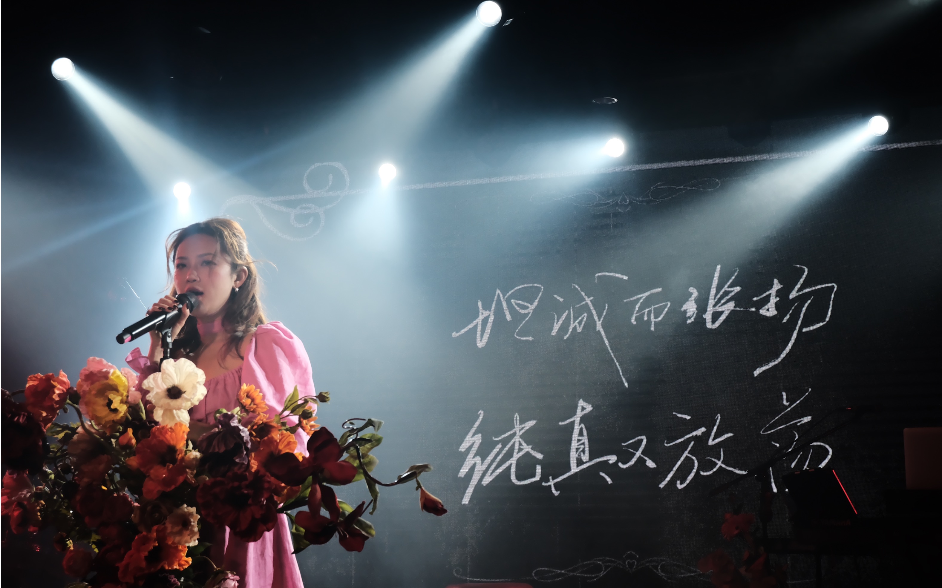 陈婧霏|在别处巡演长沙站