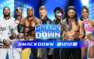 Download Video: 【WWE SmackDown】第1212期