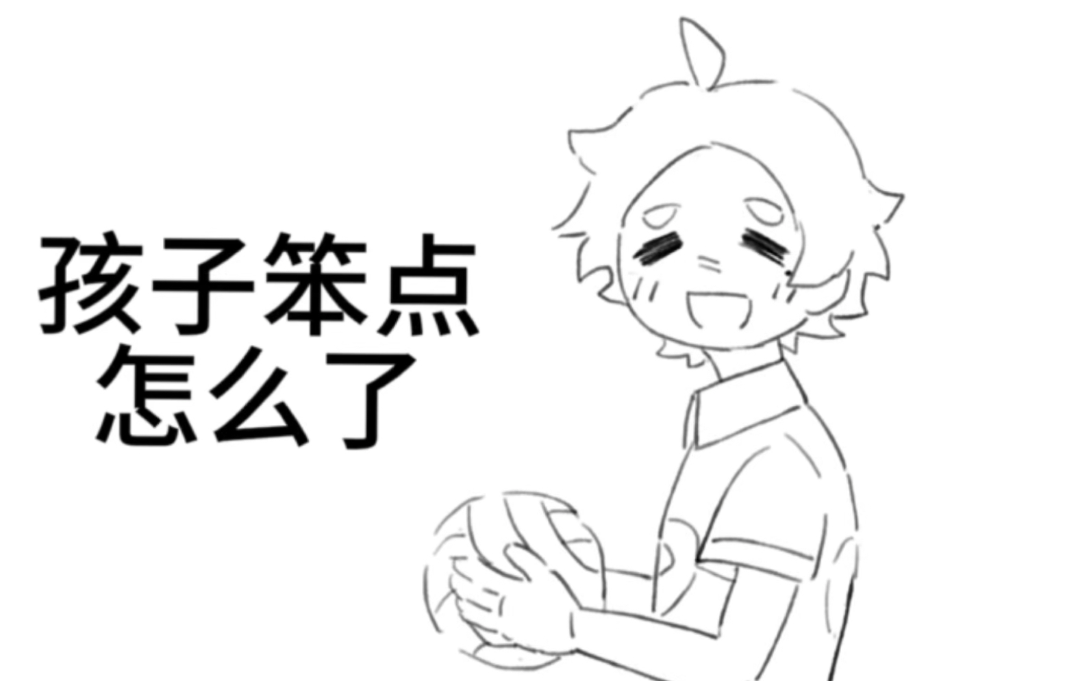 【影菅】孩子笨点怎么了