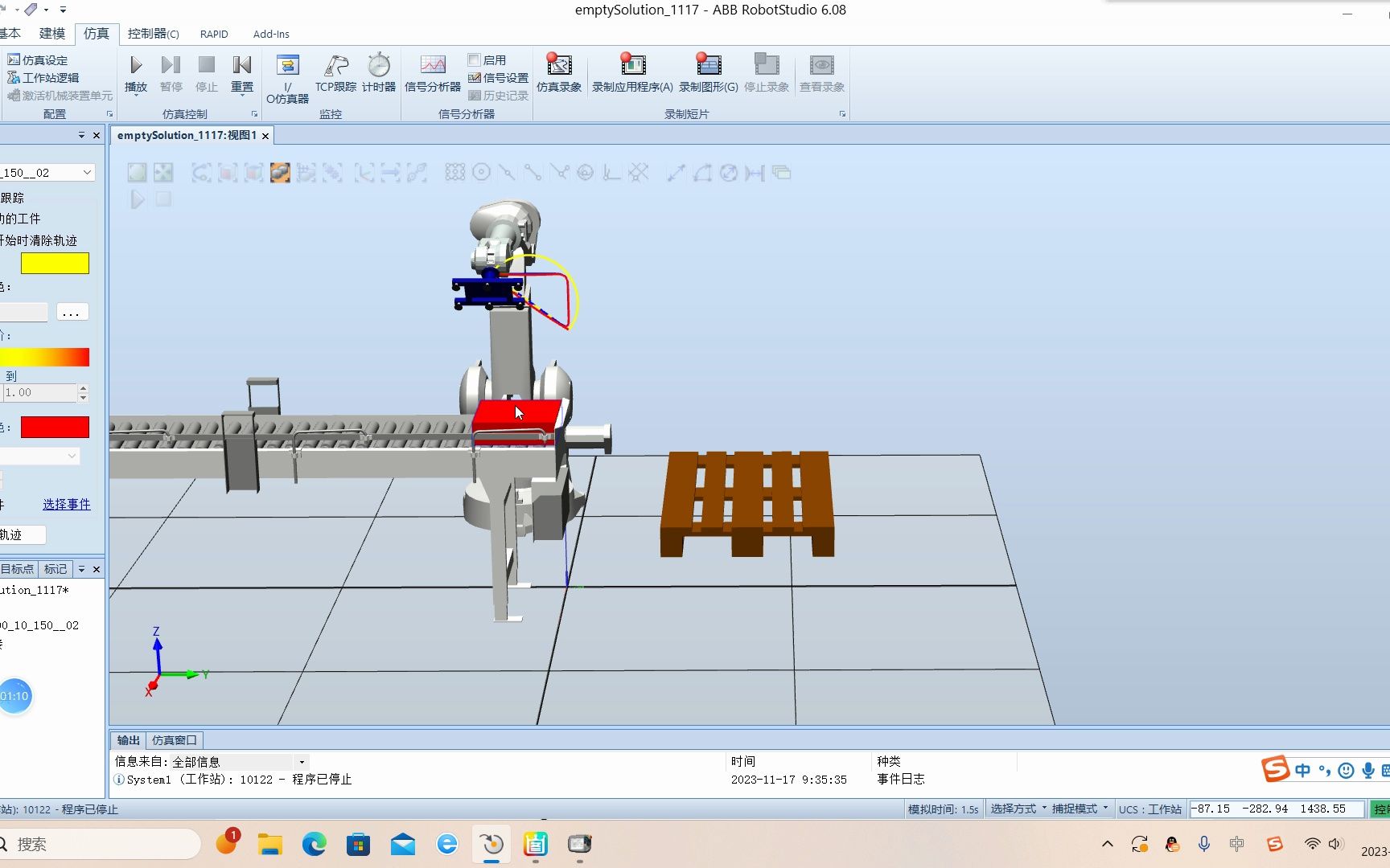 4.robotstudio速度数据的定义及修改哔哩哔哩bilibili