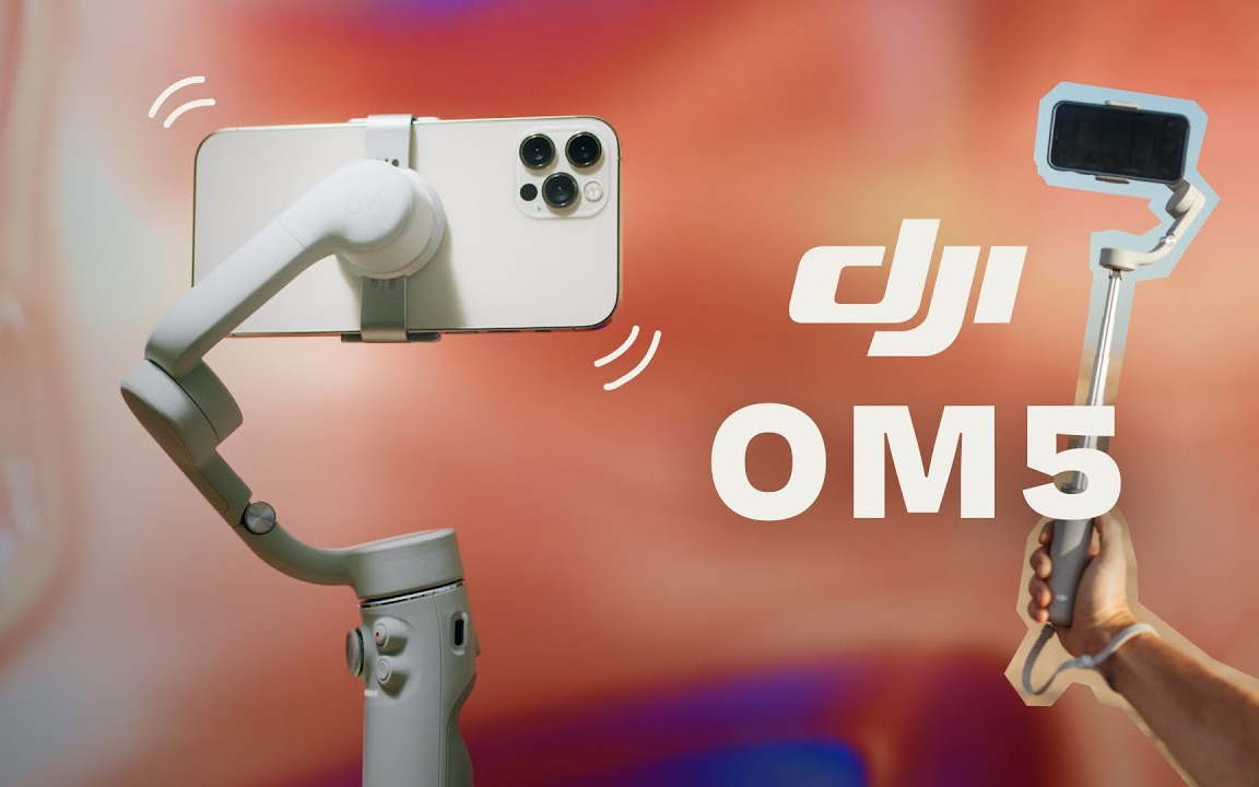 大疆dji om5 評測與om4對比_值得升級嗎?_嗶哩嗶哩_bilibili