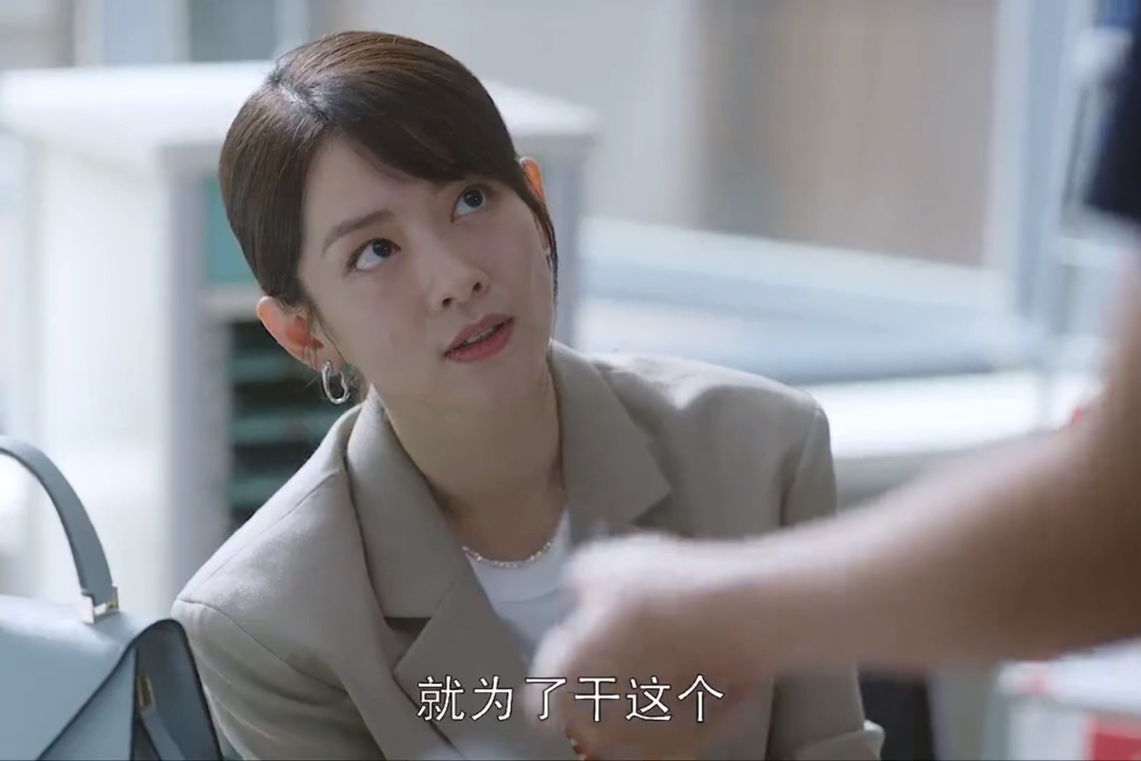 职场生存法则电视剧片段的简单介绍