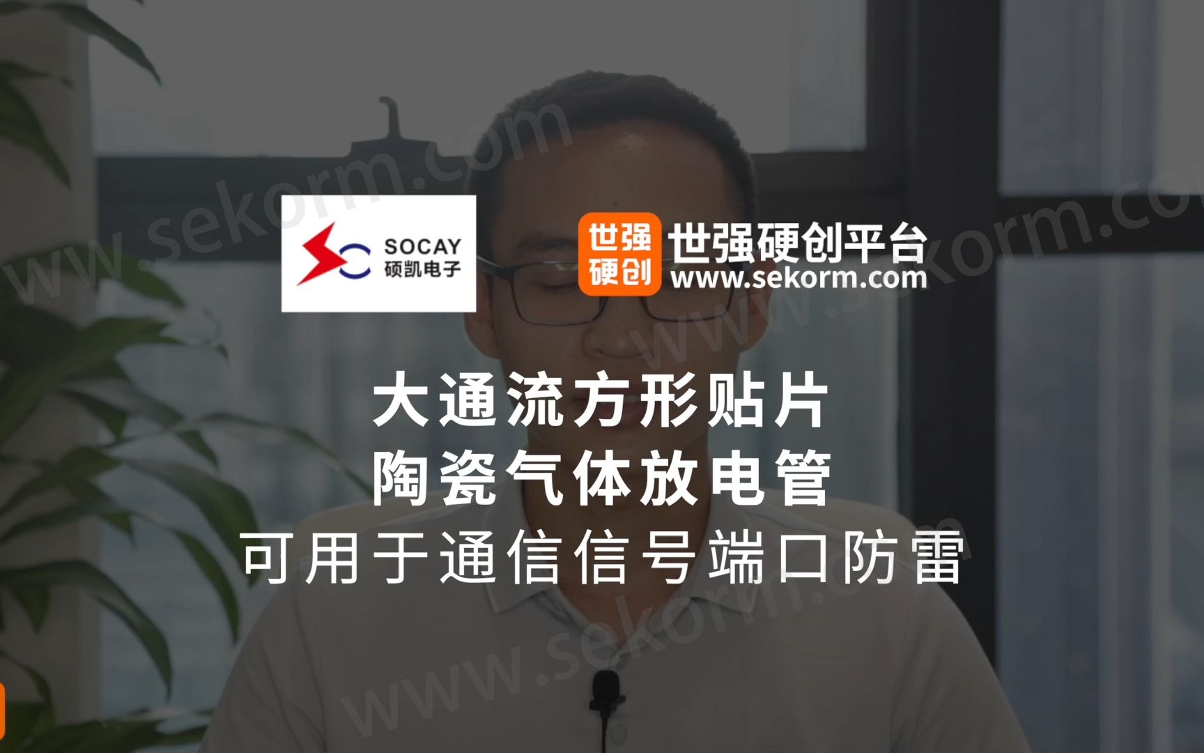 河北气体放电管报价(气体放电管属于什么分类)