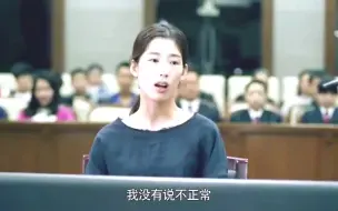 Descargar video: 检察：女毒枭死到临头还不怕，法庭上唇枪舌战，比律师口才还绝！