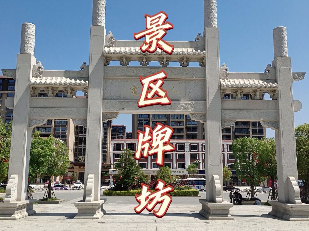 9.2龙创大型石雕石雕牌坊牌楼门楼 三门五楼石牌坊雕刻加工