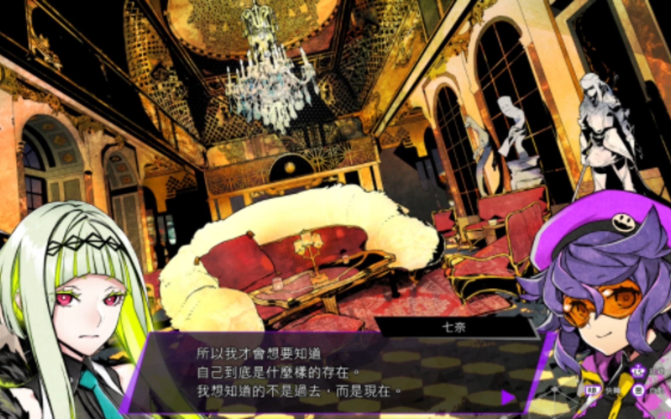 灵魂骇客2 soul hackers2 [日语中字] 银子的任务委托3