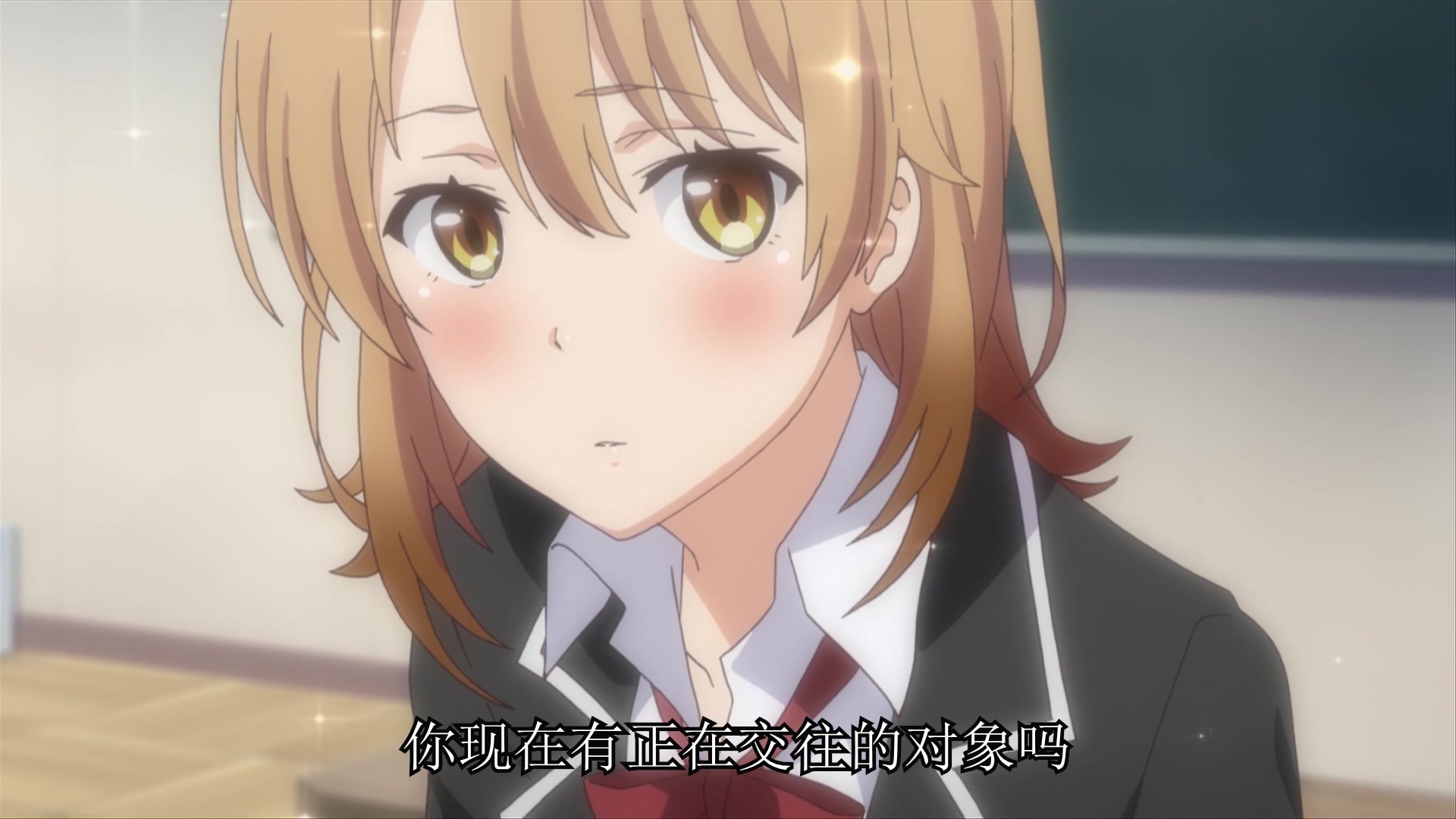 【春物/续】一色7发好人卡单杀大老师后再撩