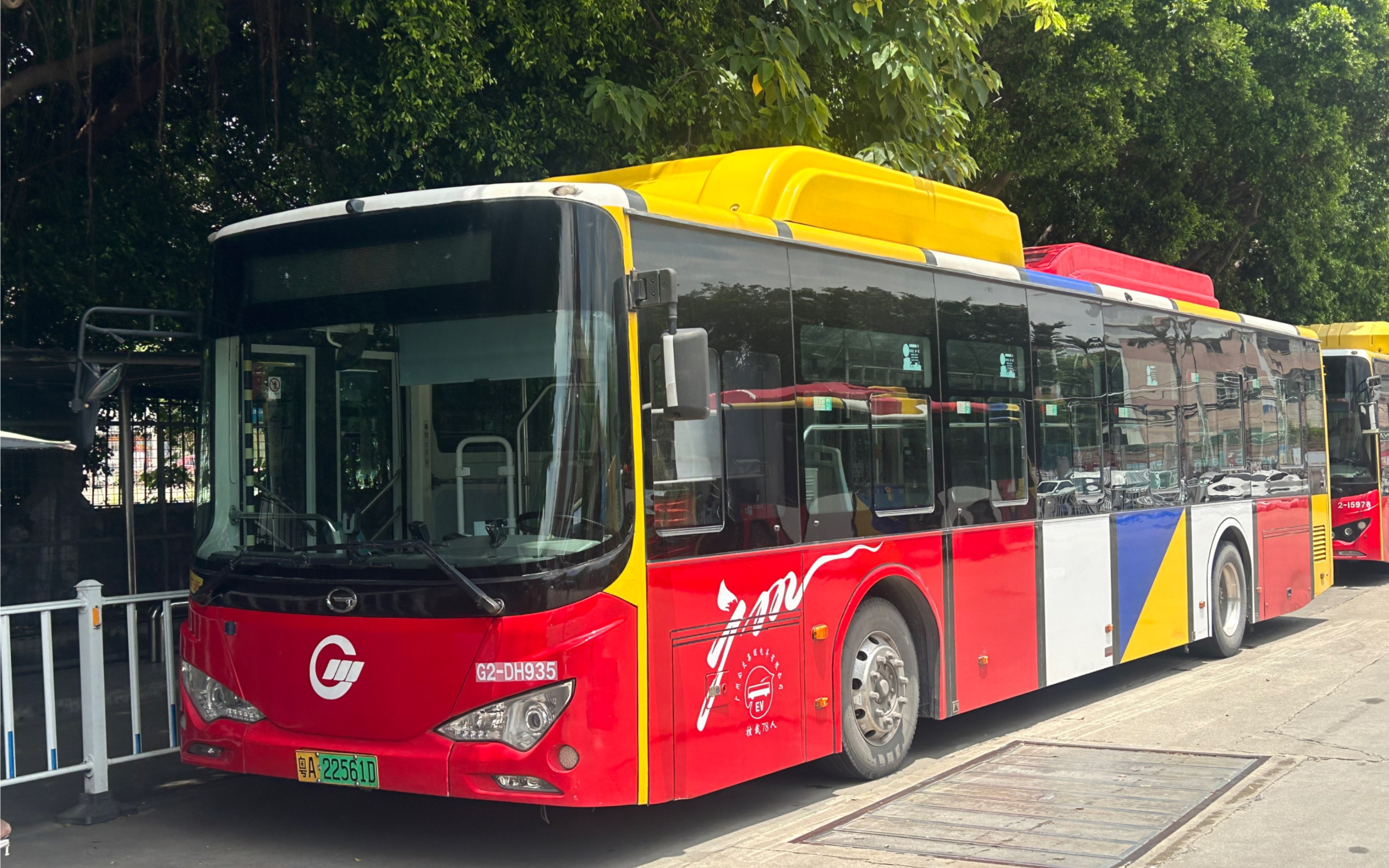 【pov159·撤线纪念】广州公交 543 广州火车站(草