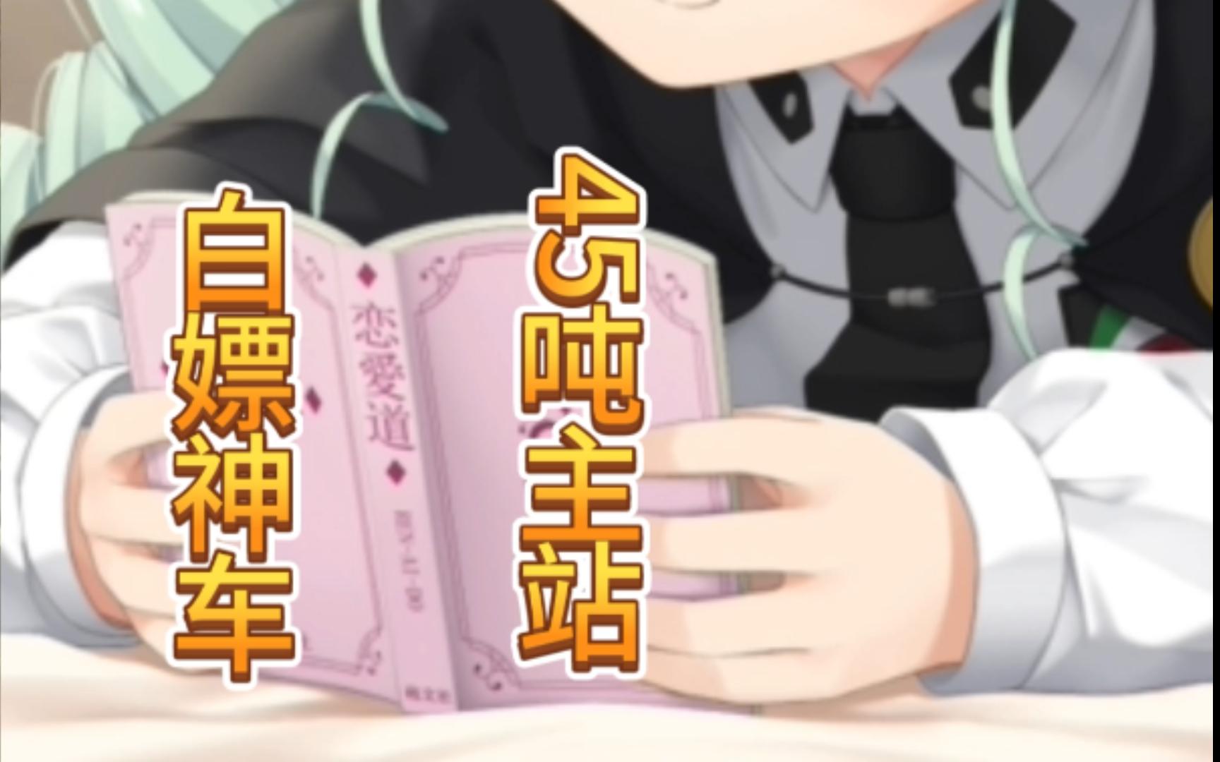 军团任务白嫖神车45吨主站方案这难道就是我的极限吗坦克世界