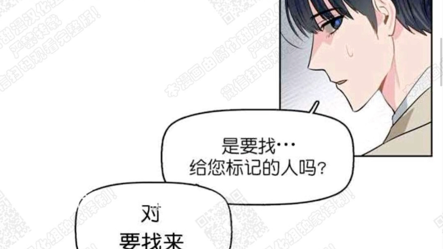 漫画《吻我骗子》下拉式&完整版''在线观看哔哩哔哩bilibili