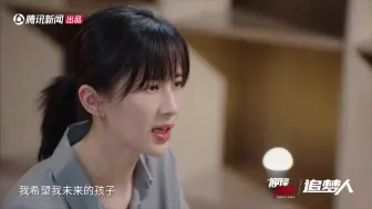 Télécharger la video: 【巅锋追梦人-papi酱】Papi谈亲子观：孩子和父母都要有各自的人生 恭喜pa女士成为准妈妈~~