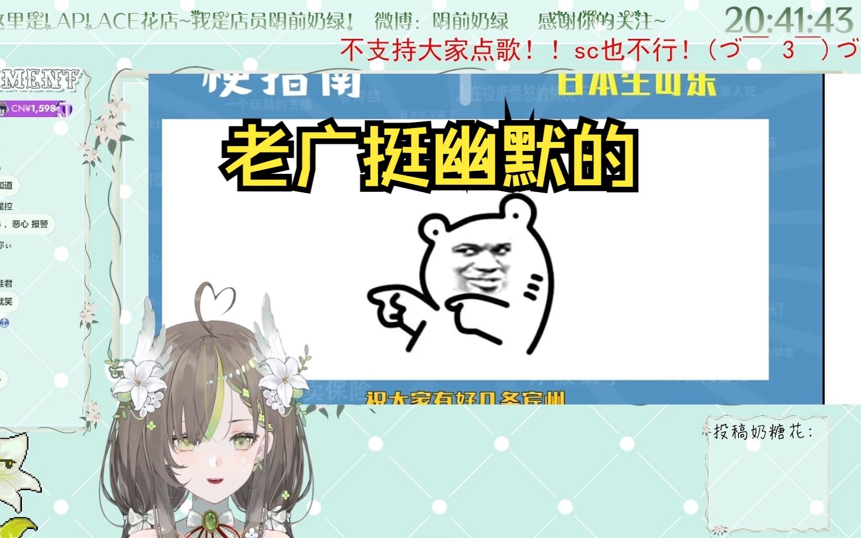 【奶绿】日本生可乐滨州可乐是什么梗?哔哩哔哩bilibili