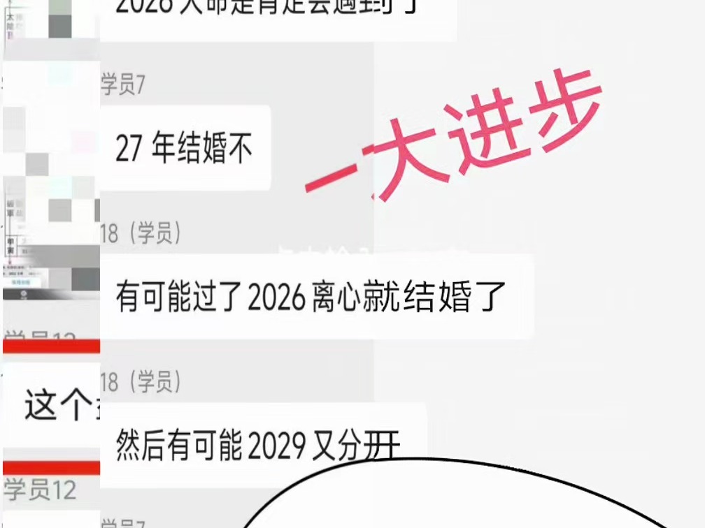 第一期学员学习反馈哔哩哔哩bilibili