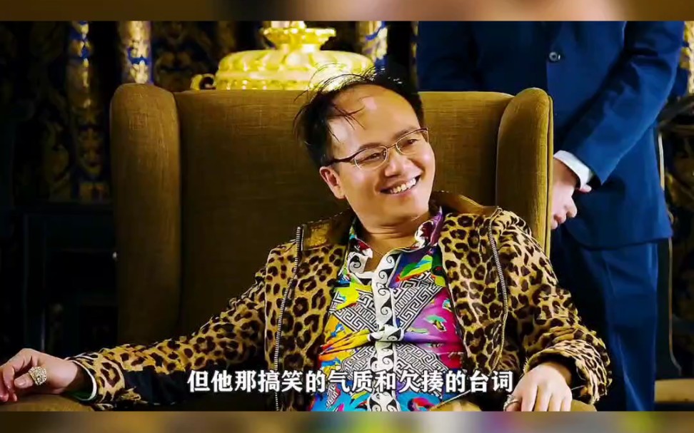 原来他才是电影《美人鱼》中的最终赢家!