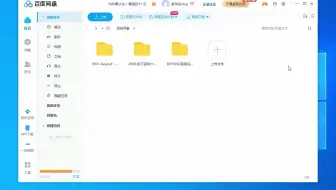 今天才知道，网盘是可以解除限速的，解除后下载速度提升5倍