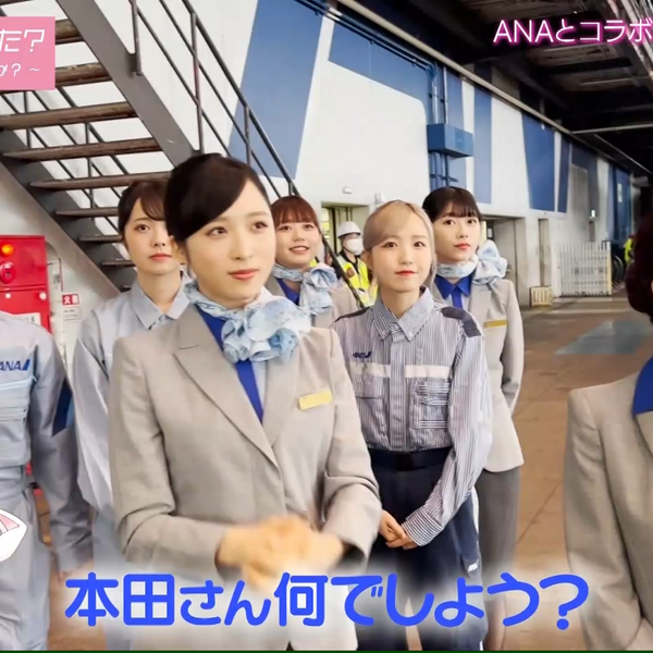 AKB48】2022.06.14「AKB48、最近聞いた?〜一緒になんかやってみ AKB48】2022.06.14「AKB48、最近聞いた?〜一緒になんかやってみ