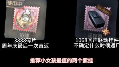 新品未使用第五人格コスプレ衣装小女孩「欧律狄刻」 周年稀世スキン  