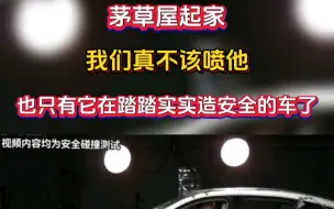 Download Video: 奇瑞向甘肃捐款1200万！什么是民族脊梁，民族品牌！这就是！你们喜欢的合资车，日系车，美系车，德系车呢