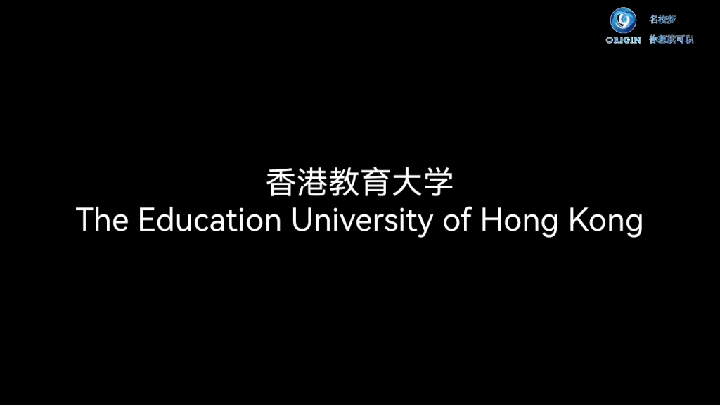 香港教育大学The Education University of Hong Kong哔哩哔哩bilibili