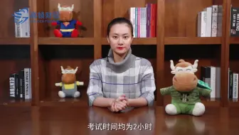 【高顿网校】广东财经大学2018年MPAcc复试科目及参考用书