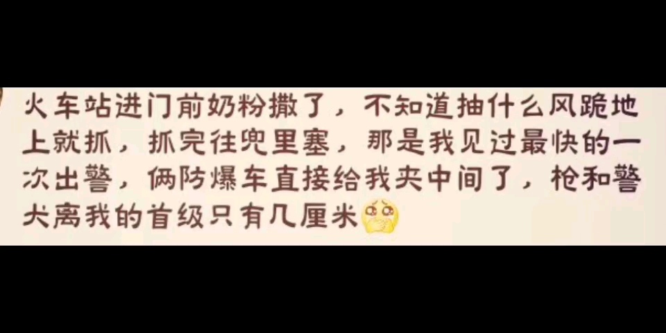 中国的禁毒力度有多大 一个伟大的民族不会再同一个地方跌倒两次哔哩哔哩bilibili