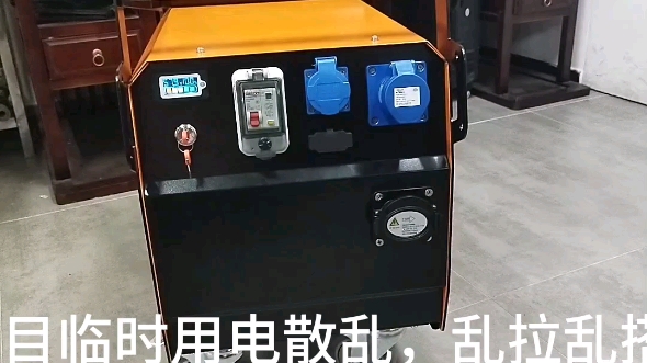 工业级移动电源5000W,针对工地施工设计哔哩哔哩bilibili