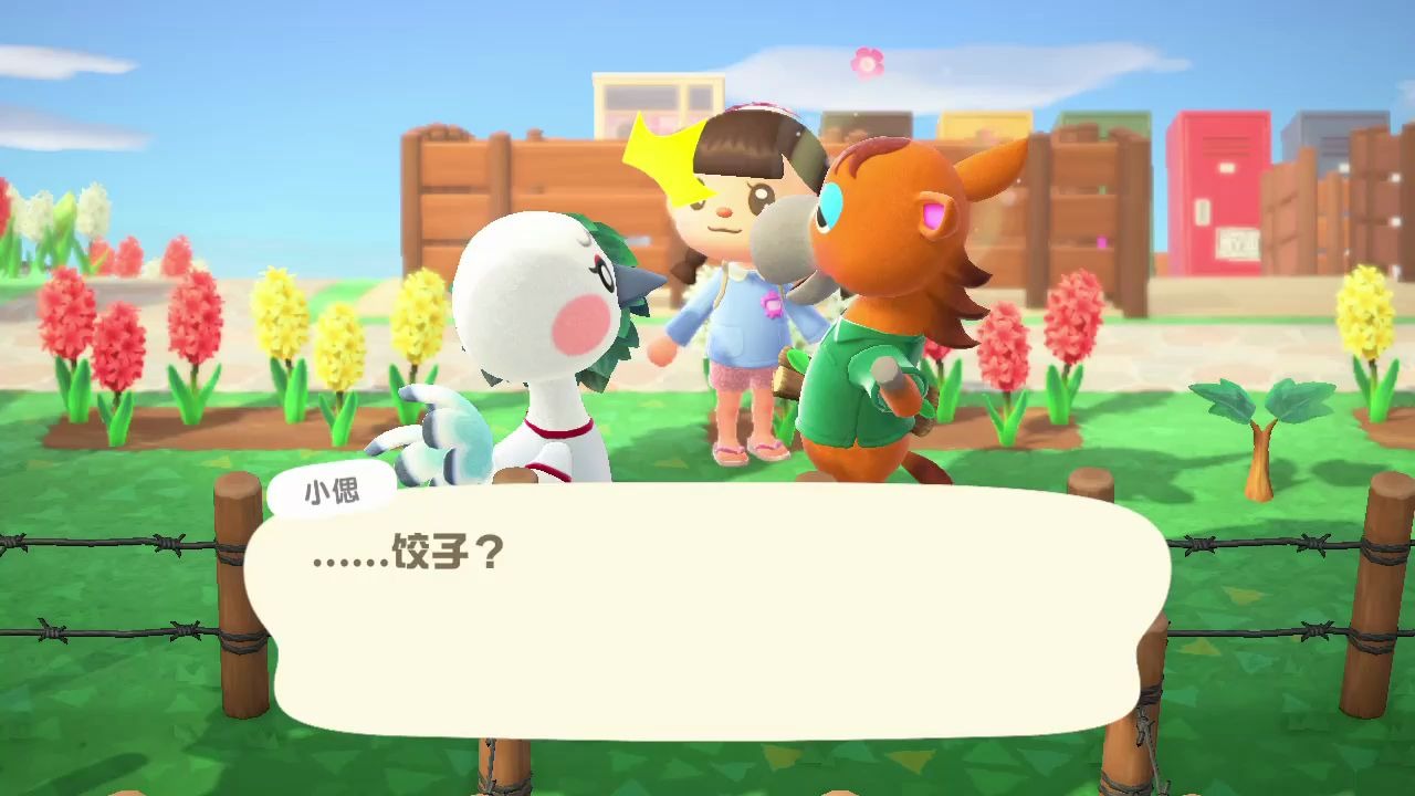 【动物森友会】小偲x酥饼 关于香味的探讨