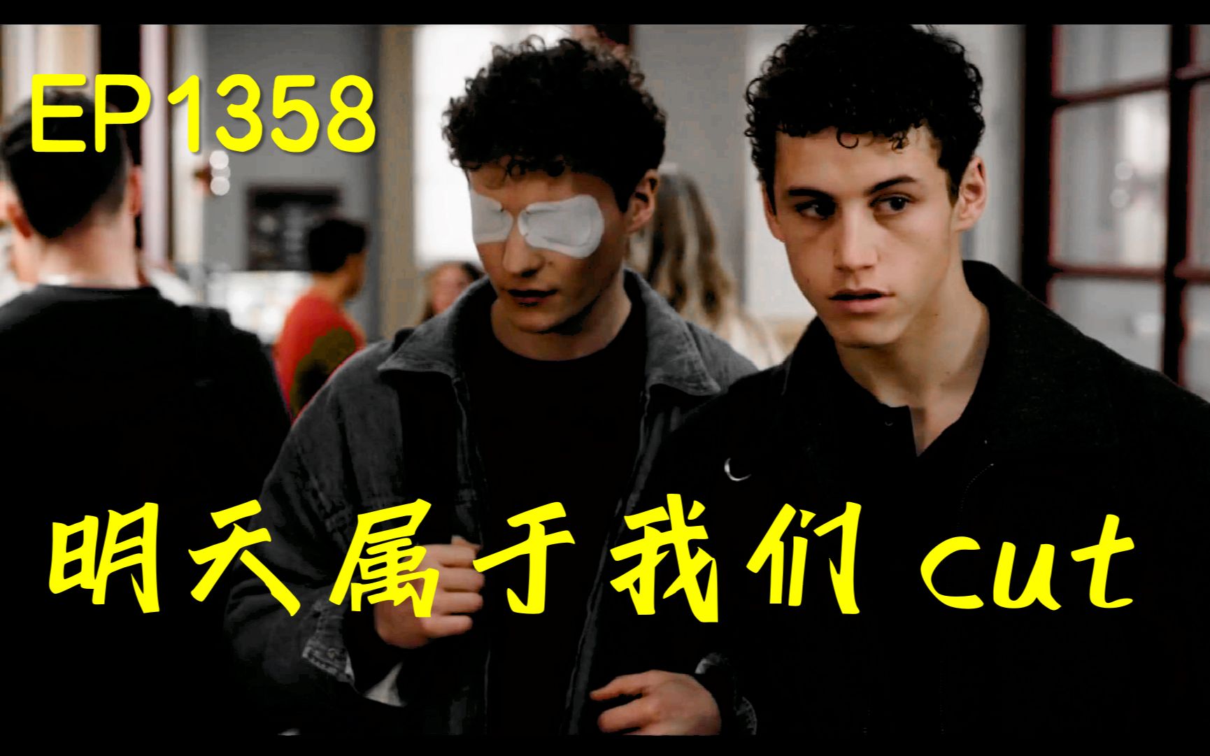 [图]【中法双语】明天属于我们.EP1358 Jack&Rayane 节选cut 顶风译制组