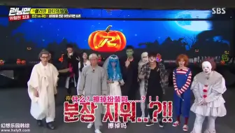 RunningMan E20181104 这么隆重的妆开场一下就不要了hahaha